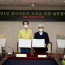 성경푸드 이미지