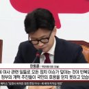 국힘당이 희망이 보이는 3가지 이유 이미지