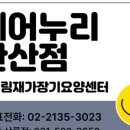 공드림협동조합
