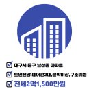 남산자이공인중개사사무소 이미지