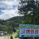 용수그린랜드 이미지