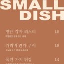 아란길