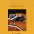 우쿨렐레 (A) 이미지