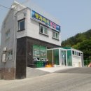 양지바위횟집