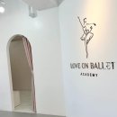러브온발레 이미지