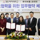 (주)테스크 이미지