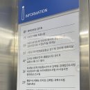 광진경찰서 | 지키미 세트, 안심 휴대용 경보기 광진 경찰서 수령 후기