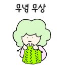 우주맥주 네이버블로그