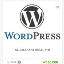 크레벅스 (CREBUGS)