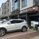 김정열한의원 이미지