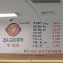 돈가네김치찌개 동천점 이미지