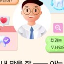꼼꼼치과의원 이미지