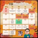 삼현식품 | 모의투자대회 후기(불타기도전)