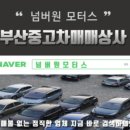 모덕상사 네이버블로그