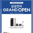부곡전자