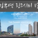 의정부역힐스테이트공인중개사사무소 이미지