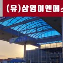 명품셀프주유소 이미지