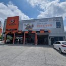 티스테이션 서청주IC점 이미지