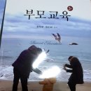 천안총신평생교육원 이미지