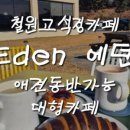 빵아지 이미지