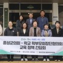 함께교육 이미지
