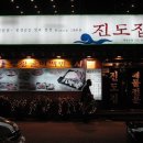 남대문집 이미지