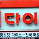 천원유통 이미지