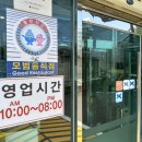 이조모텔 이미지