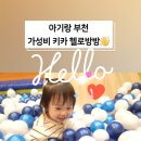 카페헬로 이미지