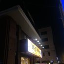 화진가든 이미지