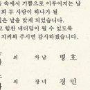 병호 이미지
