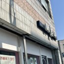 썬베이크 | 당진 버터떡 ‘썬베이크팝업’상하이버터떡 출시 솔직후기