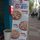 7번가피자광주 이미지