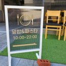 라이라이스 이미지