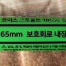 동양종합상사 이미지