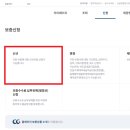 건설공제조합건설경영연수원 이미지