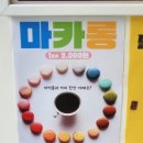 연미새시장 이미지