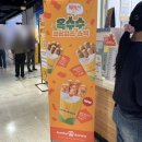 창원이마트앤티앤스