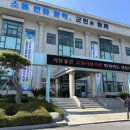 금성면 복지목욕탕 경남도민일보