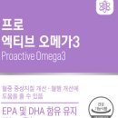 전립상회 이미지