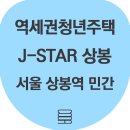 (주)제이스타 이미지