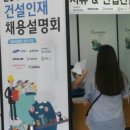 성일건설 이미지