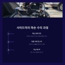 대성자동차부분정비공업사 이미지