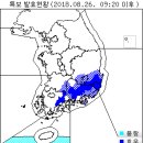 기상청&#34;경상도 남부지역과 전라도 일부지역에 호우특보 발효&#34; 이미지