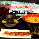 아레나피씨 이미지