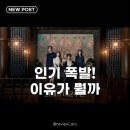 21세기 대군부인 인기 비결, 전 세계가 왜 열광하는 걸까?