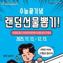 유성구 청소년수련관 1층 이미지