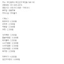 서면식당 이미지