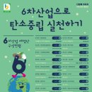 소원농장 이미지