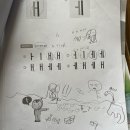 동화책과 달력 종이접기(초1~3) | 다문화 멘토링 활동후기